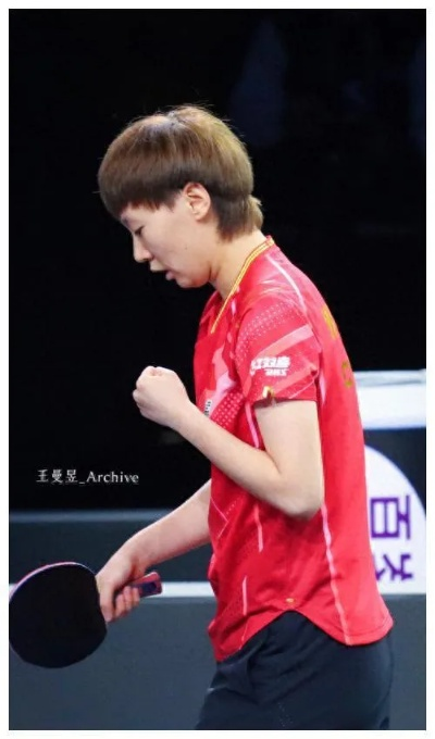 裤腰惊魂记，王曼昱的时尚囧途与乒乓场外的真实烟火