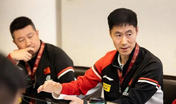 王励勤履新掌混团世界杯,目标明确直指洛杉矶奥运 国乒将多阵容演练为预演 王励勤履新掌混团世界杯,目标明确直指洛杉矶奥运 国乒将多阵容演练为预演